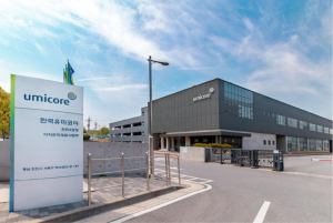photo showing an industrial plant of UMICORE in Korea